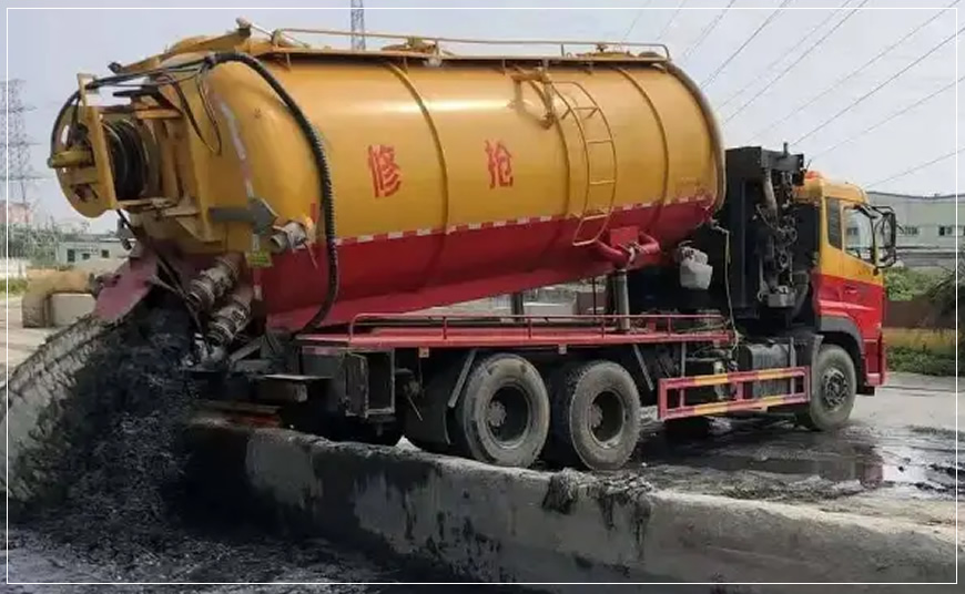 建华区污水池清理