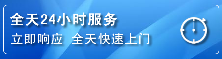 建华区24小时管道清理电话