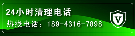 建华区疏通下水管道电话