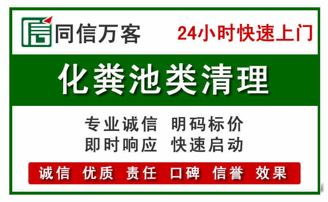 建华区附近流动补胎电话.jpg